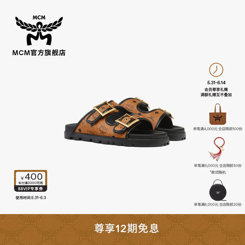MCM COLLECTION 男士凉鞋休闲简约潮流花纹拖鞋