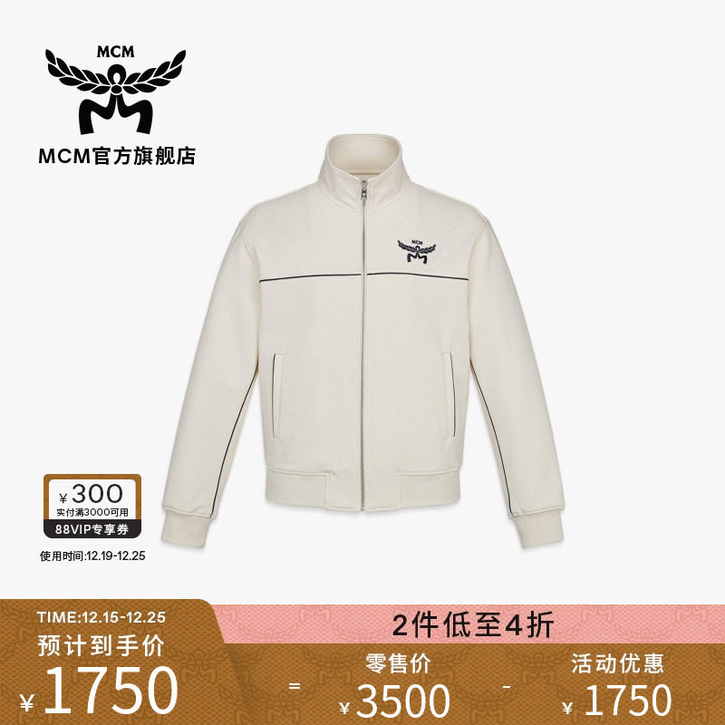 女款夹克外套MCM时尚百搭