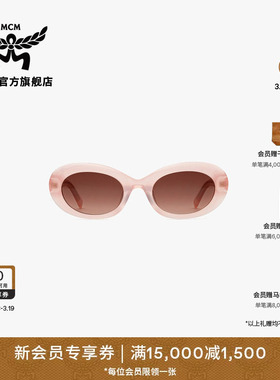【春夏新品】MCM COLLECTION 粉色猫眼型太阳眼镜附赠眼镜收纳包