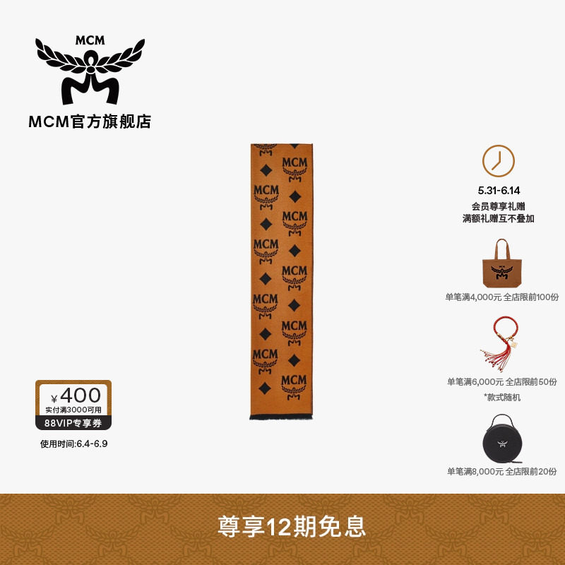 MCM COLLECTION 围巾