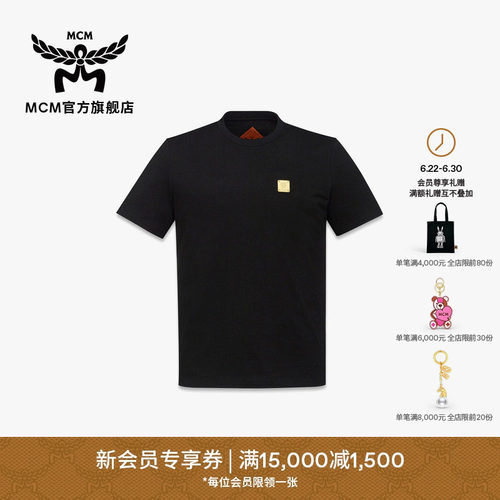【2026新品】MCM ESSENTIAL黑色T恤百搭时尚短袖