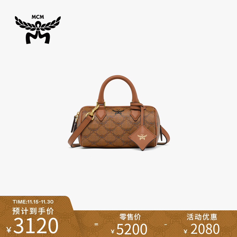 MCM LAURETOS迷你波士顿斜挎包背提女包通勤