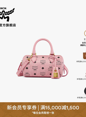 MCM ELLA 迷你桃花粉波士顿包时尚通勤手提女包