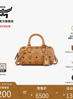【618专享价】MCM ELLA 迷你波士顿包斜挎包手提包保龄球包通勤
