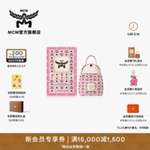 情人节礼物 MCM Crush EDP香水50ml背包造型 琥珀果香木质调