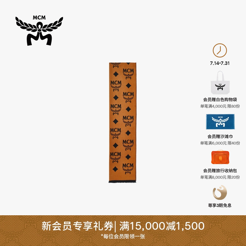 MCM COLLECTION 围巾