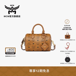 【12期免息】MCM ELLA小号单肩波士顿包斜挎包手提保龄球女包