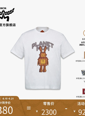 【2026新品】MCM COLLECTION白色机械兔T恤时尚流行