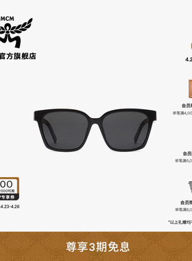 【2026新品】MCM COLLECTION方形黑色太阳眼镜附赠收纳包