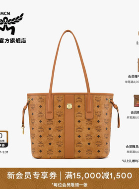 MCM LIZ小号双面子母包购物袋托特包双面可背