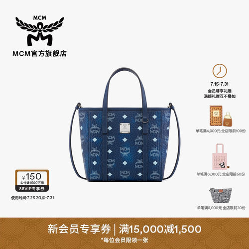 MCM TONI 迷你手提购物袋菜篮子斜挎包托特包通勤时尚女款包