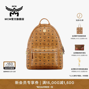 MCM 印花中号双肩通勤背包送男友校园书包 STARK经典