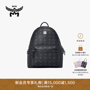 小中号双肩背包 MCM STARK