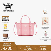 MCM 情人节礼物 TONI超迷你菜篮子棉花糖系列斜挎女休闲手提包