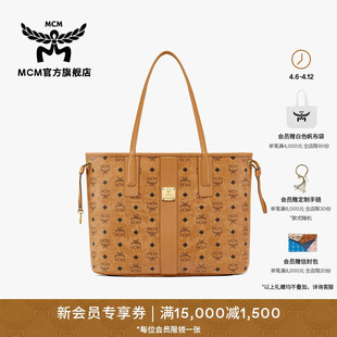 MCM 印花子母包单肩包子母包通勤 LIZ中号双面经典