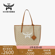 [2件低至4折]MCM HIMMEL中号托特包时尚子母包大容量女新年礼物