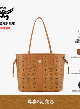 【7月15日即将涨价】MCM LIZ小号子母包购物袋托特双面可背