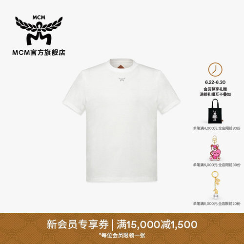 MCM ESSENTIAL男女式T恤时尚流行简约短袖