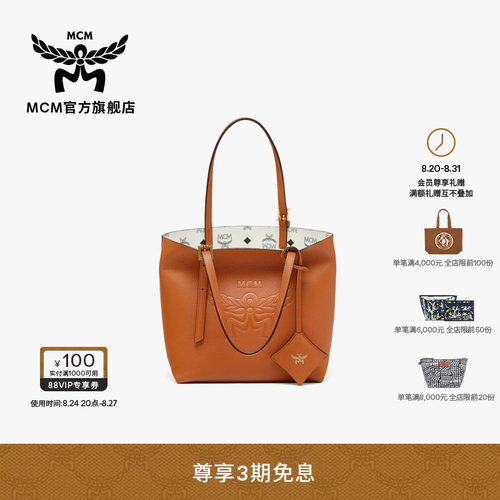 MCM HIMMEL 迷你背提包经典子母印花LOGO通勤购物袋时尚