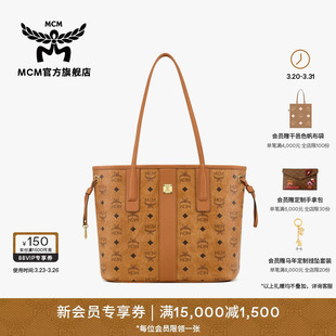 MCM 女包 LIZ小号子母包购物袋托特双面可背时尚