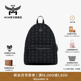 【新年礼物】【早春新品】MCM STARK中号双肩背包大容量通勤时尚