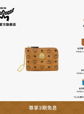 MCM AREN Visetos迷你卡夹时尚休闲手拿包