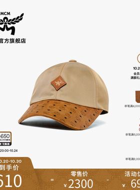 MCM COLLECTION 干邑色经典运动帽时尚休闲百搭帽子