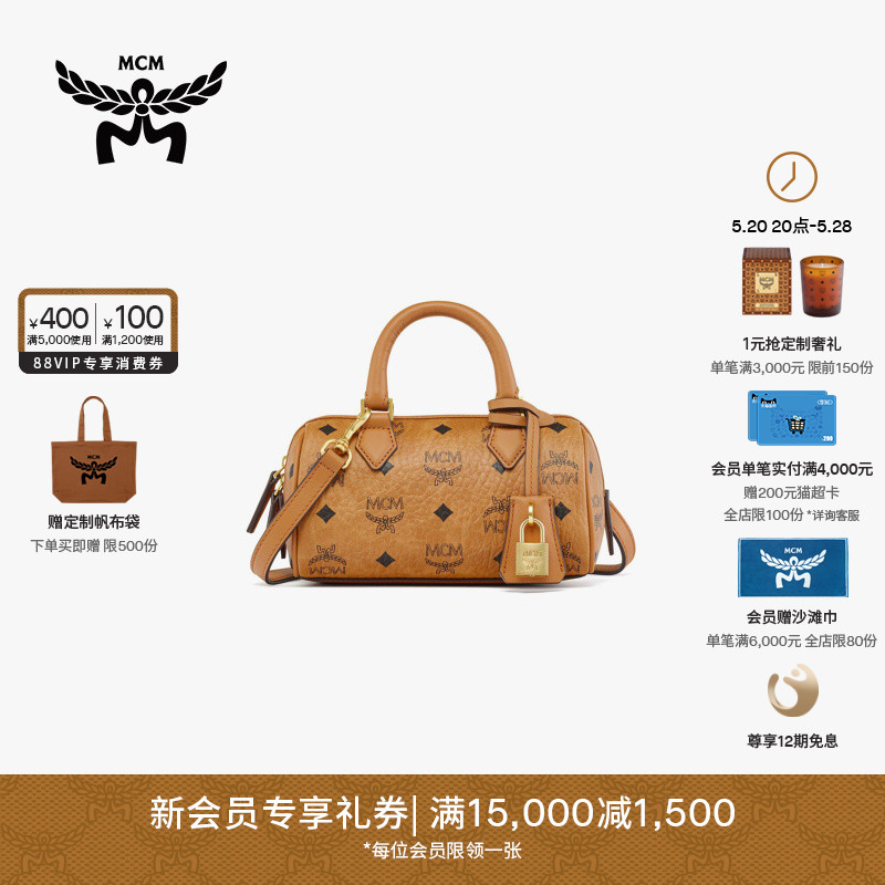 【春夏新品】MCM ELLA 迷你波士顿包单肩斜挎手提女包枕头包