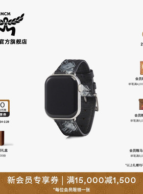 【新品】MCM OTTOMAR Rabot配件手表表带