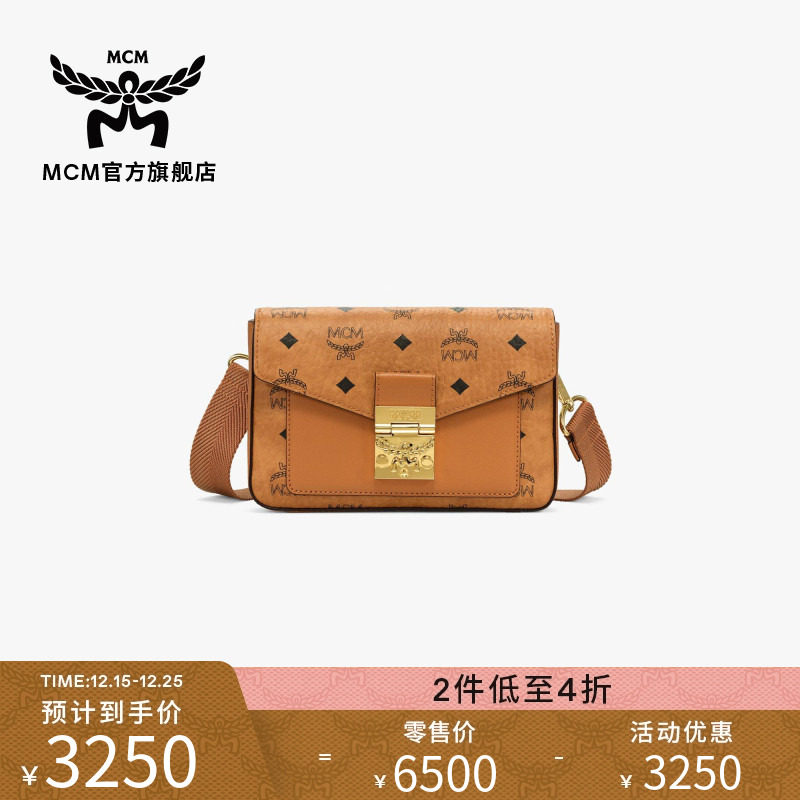 [2件低至4折]MCM MILLIE VISETOS 小号斜挎信封包