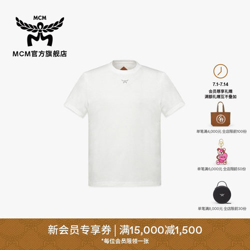 MCM ESSENTIAL男女式T恤时尚流行简约短袖