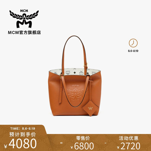MCM HIMMEL 迷你背提包经典子母印花LOGO通勤购物袋时尚七夕礼物