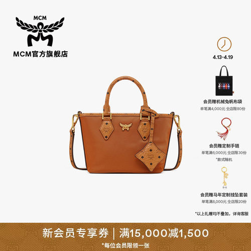 MCM AREN超迷你菜篮子皮革尼龙购物袋斜挎包女款包