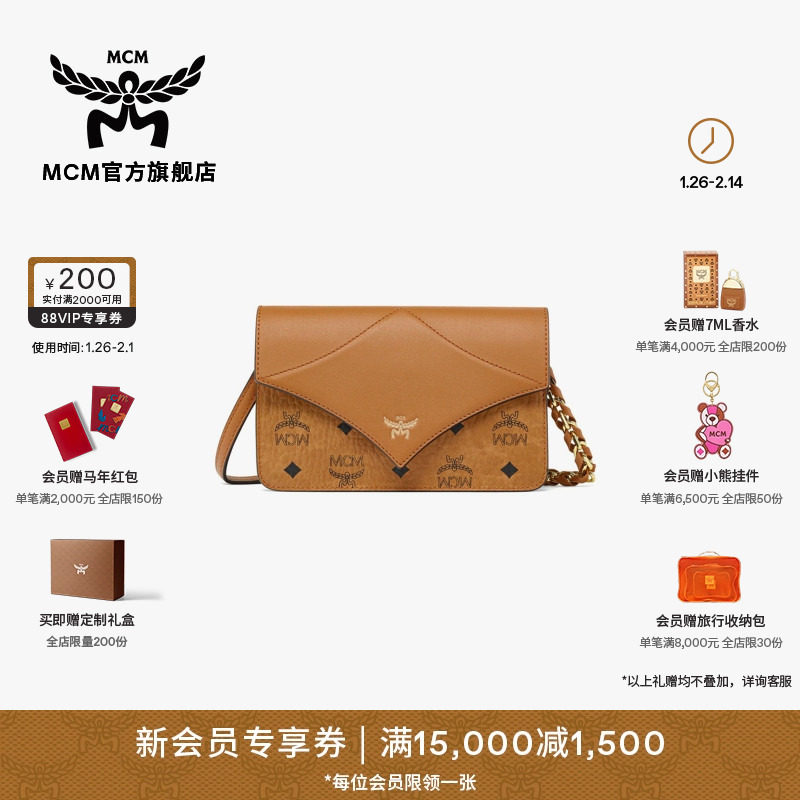 [送女友]MCM DIAMOND 迷你肩背包背提包,箱包皮具/热销女包/男包,通用款女包,淘宝优惠券,粉丝福利购,淘宝优惠卷