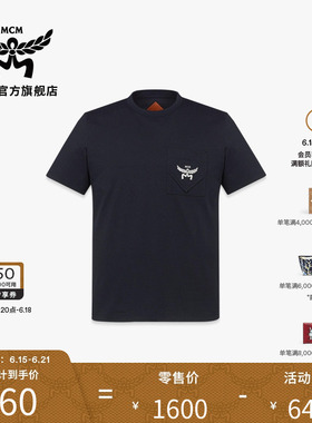 MCM ESSENTIAL男士休闲百搭短袖全棉T恤