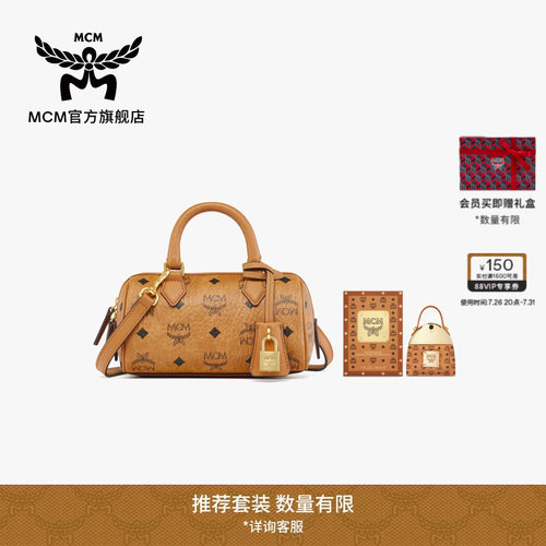 MCM ELLA 迷你波士顿包斜挎包手提单肩包保龄球包通勤休闲女包