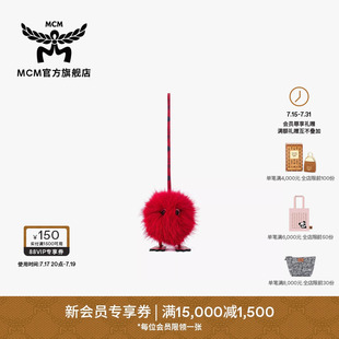 MCM AREN 怪物球红色毛绒挂饰时尚潮流百搭挂件