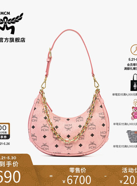 【6期免息】MCM AREN经典小号HOBO包腋下包手提包女款包