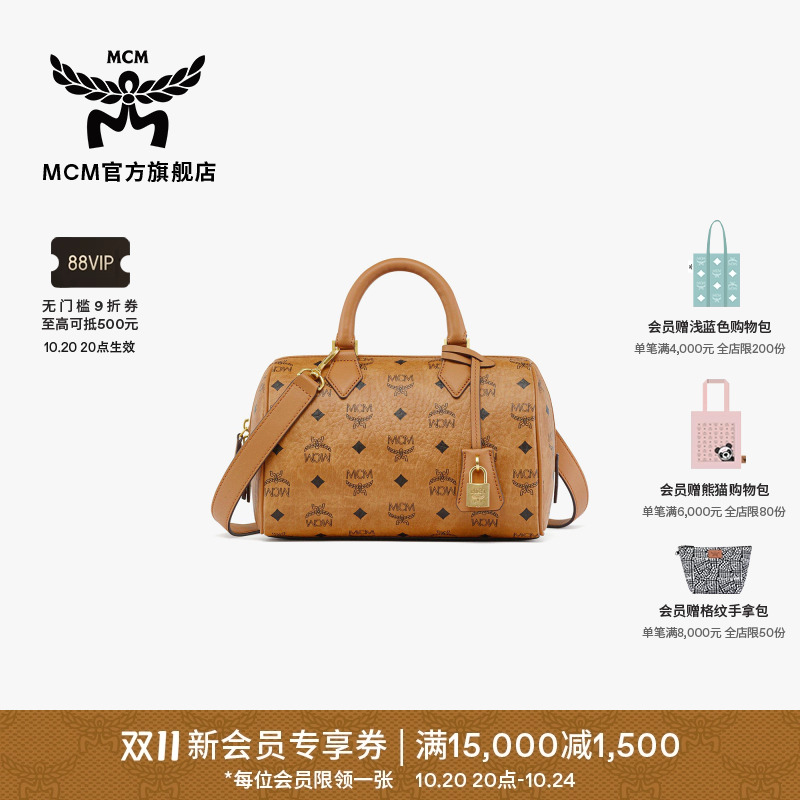 【12期免息】MCM ELLA小号波士顿包通勤手提斜挎包女包保龄球包