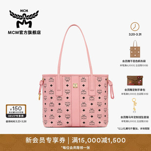 MCM LIZ小号桃花粉单肩包通勤手提包托特送女友