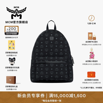 【情人节礼物 早春新品】MCM STARK中号双肩背包大容量通勤时尚
