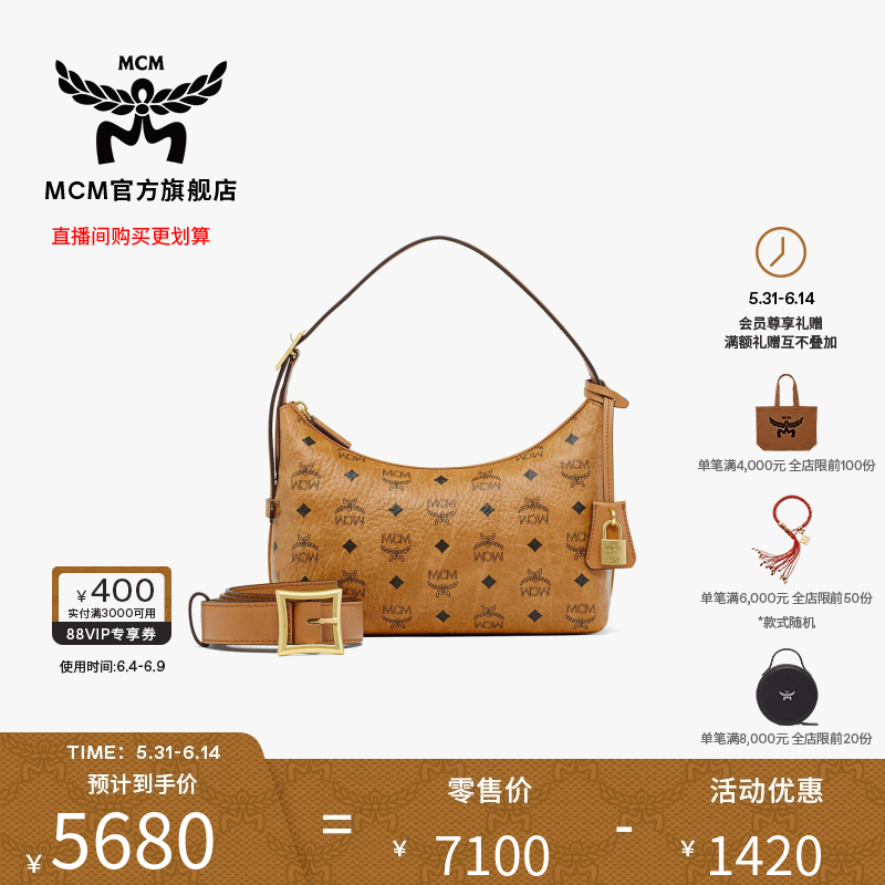 MCM AREN小号HOBO包时尚斜挎通勤女包通勤腋下包