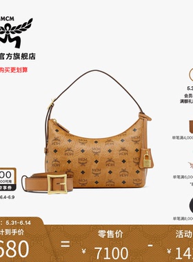 MCM AREN小号HOBO包时尚斜挎通勤女包通勤腋下包