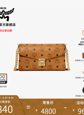 【618专享价】MCM TRACY经典中号链条包斜挎包信封包女款包