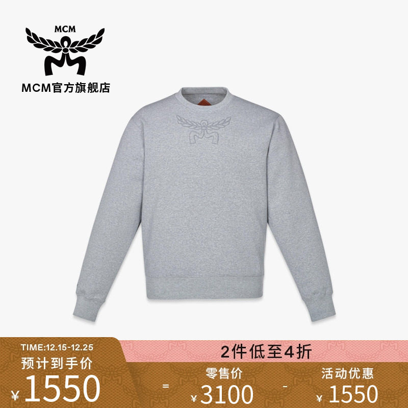 [2件低至4折]MCM ESSENTIAL 月桂叶双罗纹运动衫长袖卫衣男女款