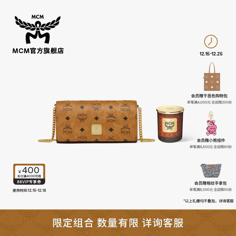 MCMAREN迷你斜挎包手包通勤女包