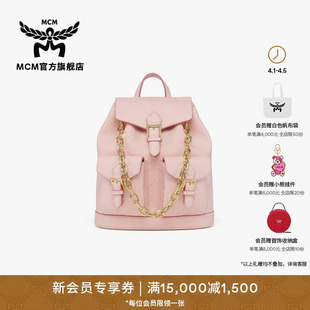 AREN经典 春夏新品 MCM 通勤女包 花纹抽绳双肩背包时尚