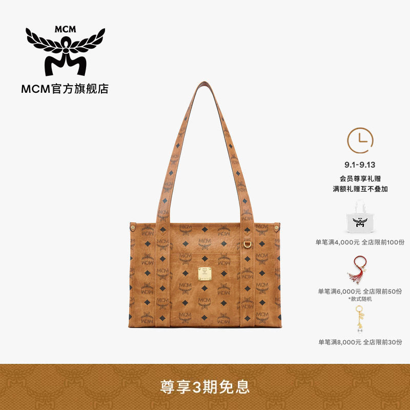 【2026新品】MCM AREN VISETOS小号手提托特包单肩包女包图片