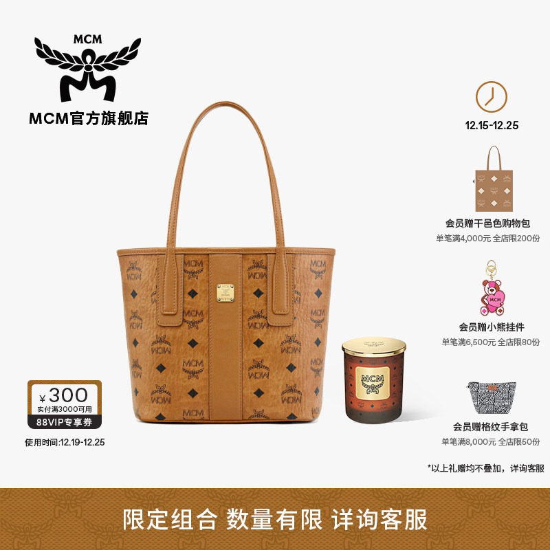 MCMLIZ迷你手提包购物袋托特包女包通勤包干邑色