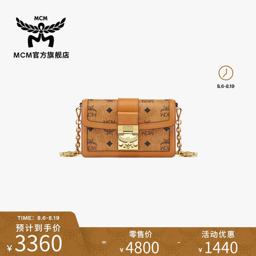 印花信封包MCM官方正品